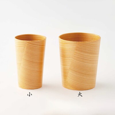 【大館曲げわっぱ】ビアカップ(小)