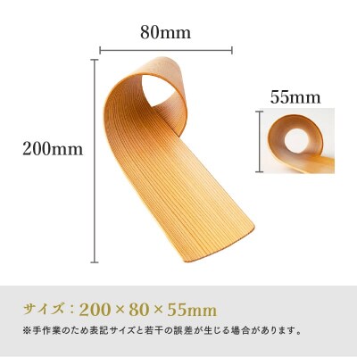 【大館曲げわっぱ】おしゃれ小皿2枚セット