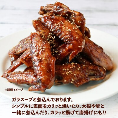 比内地鶏　やわらか手羽先　30本