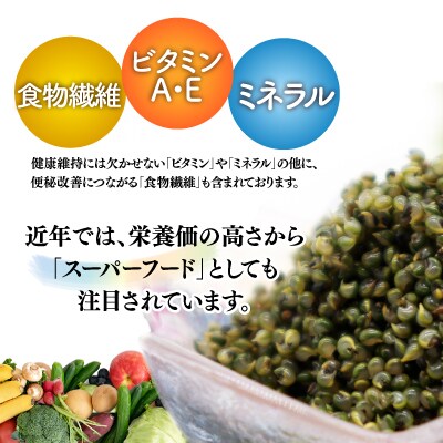 とんぶり大地のキャビア　生　25袋　
