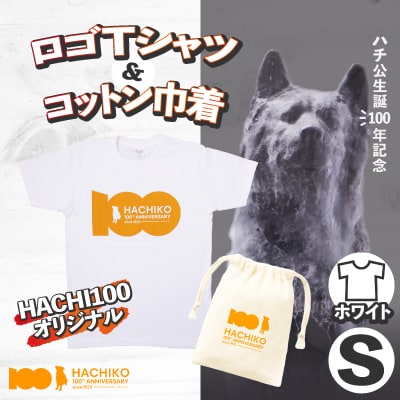 HACHI100オリジナルロゴTシャツホワイトS&(HACHI100オリジナルコットン巾着)