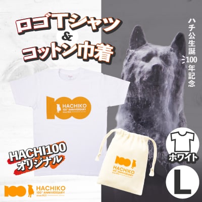 HACHI100オリジナルロゴTシャツホワイトL&(HACHI100オリジナルコットン巾着)