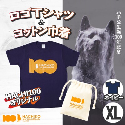 HACHI100オリジナルロゴTシャツネイビーXL&(HACHI100オリジナルコットン巾着)
