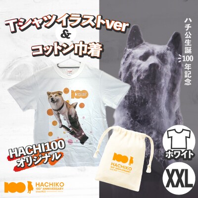 HACHI100オリジナルTシャツイラストverXXL&(HACHI100オリジナルコットン巾着)