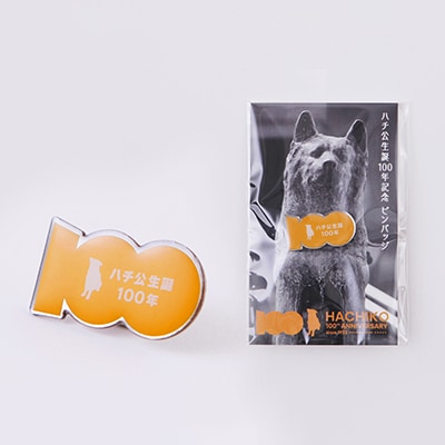 HACHI100グッズセット(HACHI100オリジナルピンバッジ・ステッカー・コットン巾着)