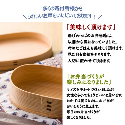 小判弁当(中)セット