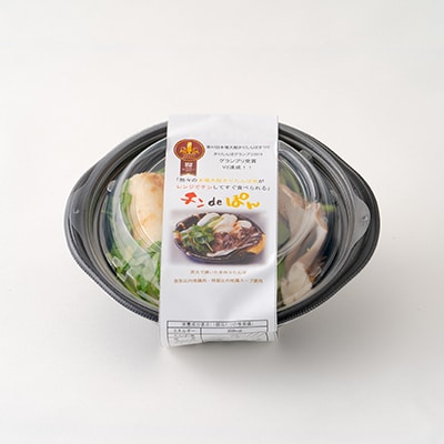 きりたんぽ鍋チンdeぽん(6コ入り)