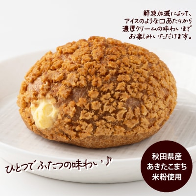 シュードーム　10個　箱入り
