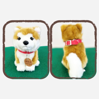 <よちよちあきた>秋田犬赤毛ぬいぐるみ　座り　Sサイズ