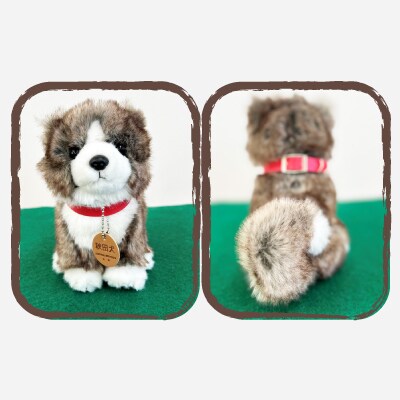 <よちよちあきた>秋田犬虎毛ぬいぐるみ　座り　Sサイズ