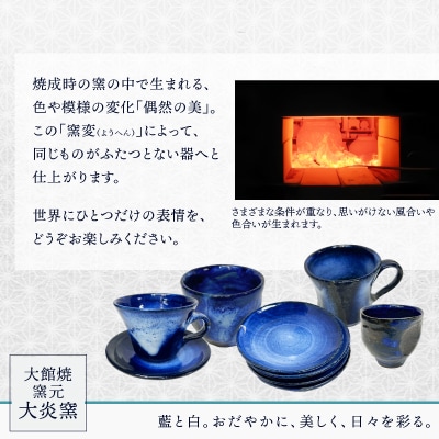 取り皿　五寸　淡いブルーに白　5枚セット