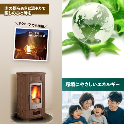 木質ペレット20kg(10kg×2袋)