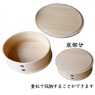 【大館曲げわっぱ】ひな一段 