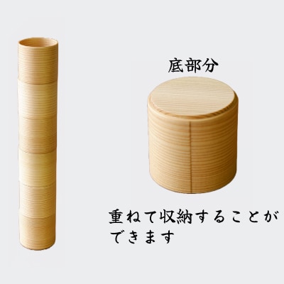 【大館曲げわっぱ】曲げぐい呑み 5個セット 