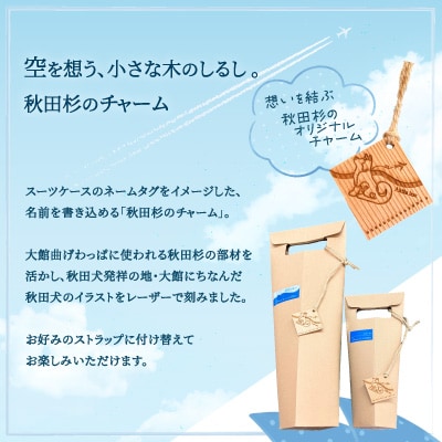 北鹿＜想空の便り＞大吟醸酒720mlと生貯蔵酒300mlのセット