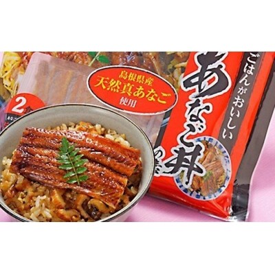 あなご丼の素【512】