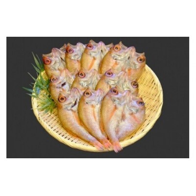 【朝食にぴったり】　のどぐろ一夜干し　(10枚)【960】