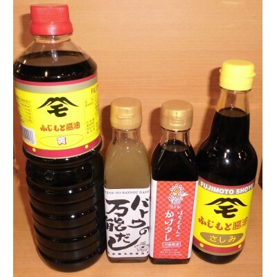 浜田の美味しい醤油 万能だし 調味料セット 1329 お礼品詳細 ふるさと納税なら さとふる