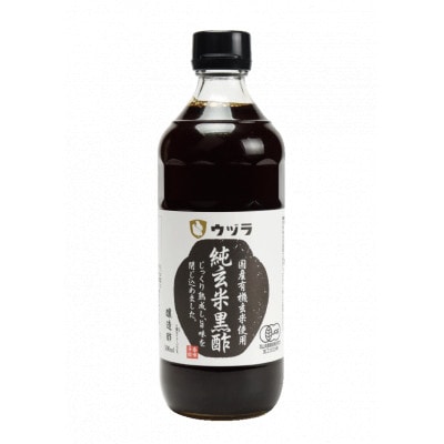 原料こだわりのウヅラお酢ドレッシングセット