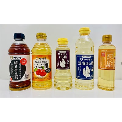 原料こだわりのウヅラお酢ドレッシングセット