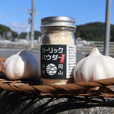 ガーリックパウダー(40g×4瓶)
