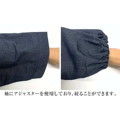 (デニム作務衣)　Lサイズ　MAS-001J