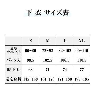 (デニム作務衣)　Lサイズ　MAS-001J
