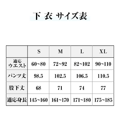 (デニム作務衣)　XLサイズ　MAS-001J