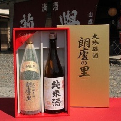 渋沢栄一ゆかりの酒　大吟醸原酒+純米酒 1.8Lセット