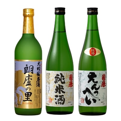 渋沢栄一ゆかりの酒『飲み比べセット』