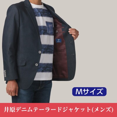【Mサイズ】 井原デニム テーラードジャケット(メンズ)