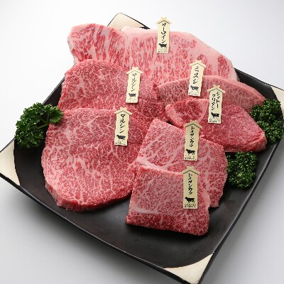 ステーキ食べ比べセット約1kg【美星和牛】