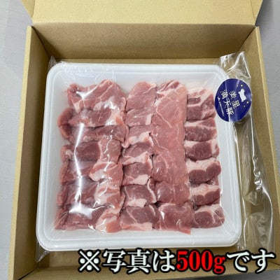 美星満天豚 焼肉用 豚肩ロース(又は豚ロース)500g(真空パック)