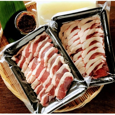 おかやまジビエ【猪骨スープの糀(こうじ)鍋】《猪ロース肉 500g・スープ付》