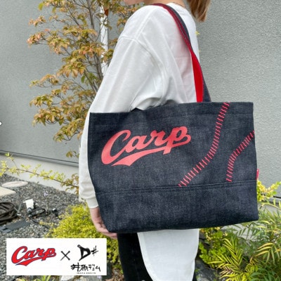 【広島東洋カープ承認グッズ】井原デニムミニトートバッグ (ふるさと納税お礼の品 限定)