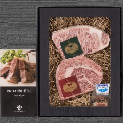 おかやま和牛(A5等級)ステーキ　300g