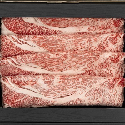 おかやま和牛肉すき焼・しゃぶしゃぶ (肩ロース400g)