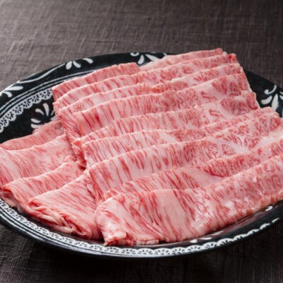 おかやま和牛肉すき焼・しゃぶしゃぶ (肩ロース400g)