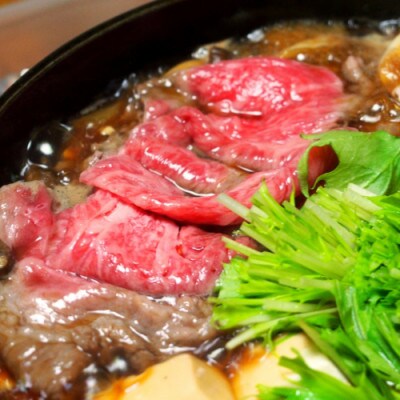 おかやま和牛肉すき焼・しゃぶしゃぶ (肩ロース400g)