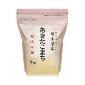 【無洗米】岡山県産あきたこまち2kg【令和5年産】