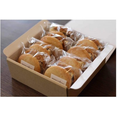 ラムレーズンバターサンド(8個入り)【箱入り・個包装】