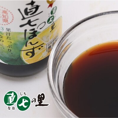直七の里 お試し詰め合わせ