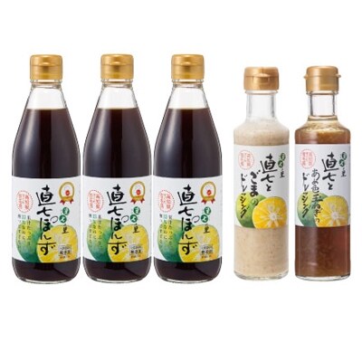 直七の里 おすすめセット
