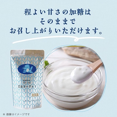 岩泉ヨーグルト4袋セット(加糖1kg×4袋)