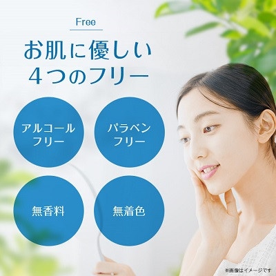 龍泉洞の化粧水・龍泉洞の泡洗顔セット