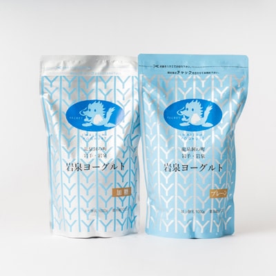 【毎月定期便】岩泉ヨーグルト2袋セット(加糖・プレーン 各1kg×1袋)全3回