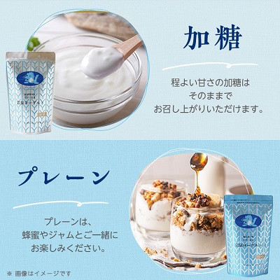 【毎月定期便】岩泉ヨーグルト2袋セット(加糖・プレーン 各1kg×1袋)全3回