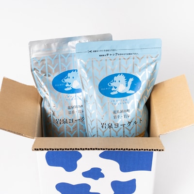 【毎月定期便】岩泉ヨーグルト2袋セット(加糖・プレーン 各1kg×1袋)全3回