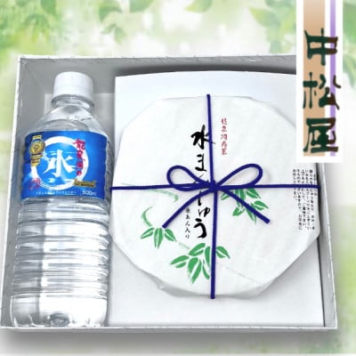 龍泉洞爽菓　栗あん入り　水まんじゅうと龍泉洞の水