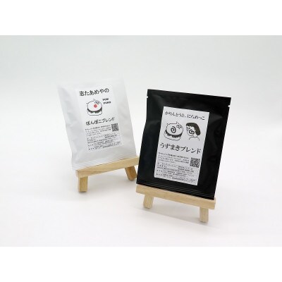 たぬきさん堪能セット(マグカップ　茶色)